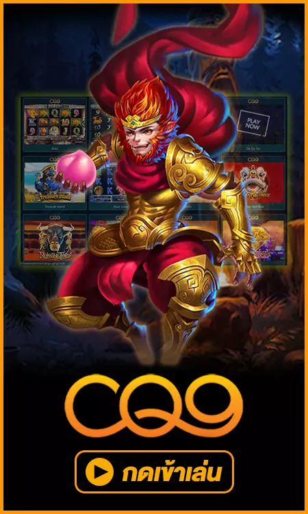 เกมสล็อต fox888