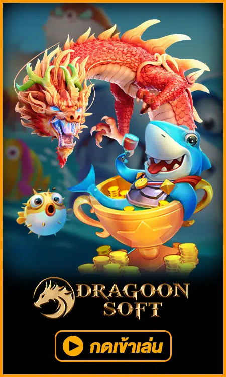 เกมสล็อต fox888