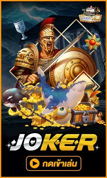 เกมสล็อต fox888