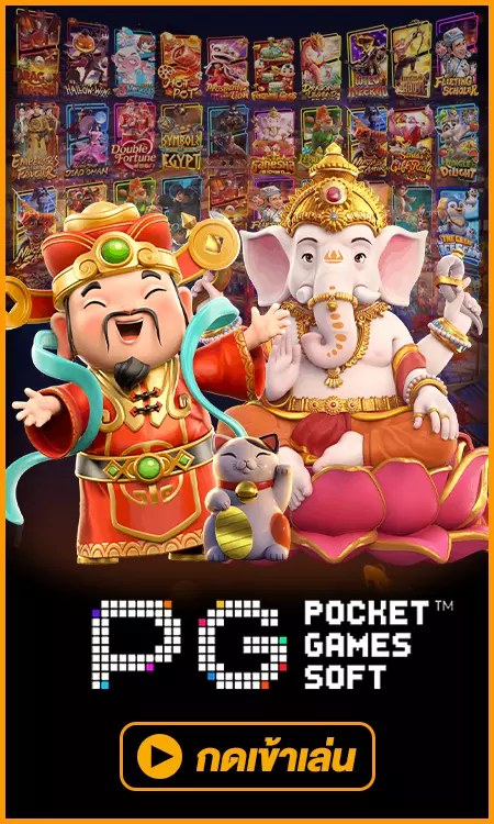 เกมสล็อต fox888