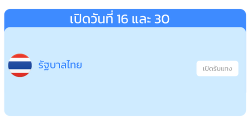 หวยออนไลน์ fox888