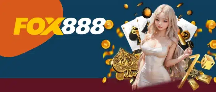 เว็บ หวยออนไลน์ fox888